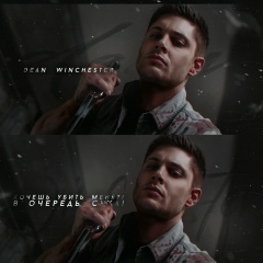Dean Winchester