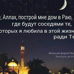 Marita Tohova