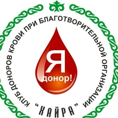 Ха Й, 16.08.1983, Пенза