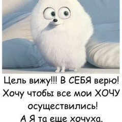 Ирина Полякова, 28.06, Норильск