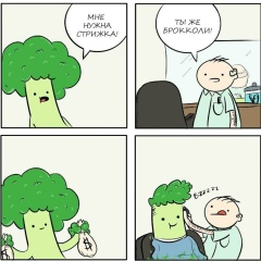 Павел Фроликов, Москва