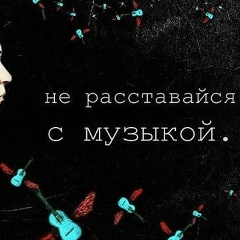 Qw Qw, Санкт-Петербург