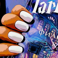 Юлия Кузьмина, Тула