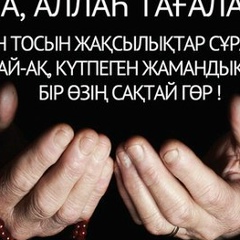 Гулбадат Тунгатарова, 17.07.1996, Уральск