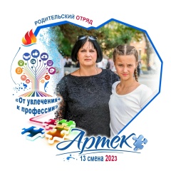 Лариса Парчевская, 06.02.1971, Таганрог