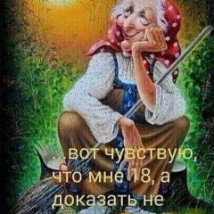 Людмила Эльчепарова, 08.11, Нальчик