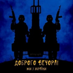 Сергей Николаевич, 14.09, Киев