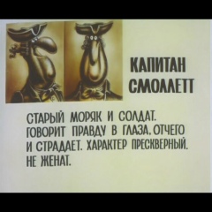 Иван Емельянов, 05.09.1982, Москва