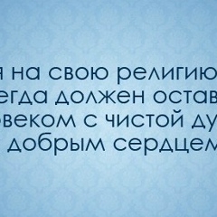 Ley Lee, Бишкек