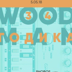 Анна Кола, 08.04.1989, Заря