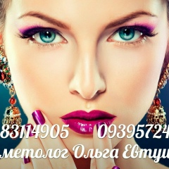 Ольга Евтушок, 27.07, Житомир