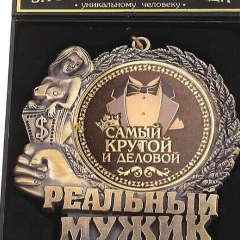 Дархан Махажанов, 09.06.1989, Кызылорда