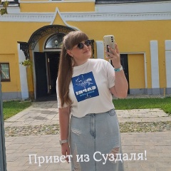 Ксюша Кузнецова, 04.12, Вологда