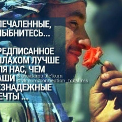 Дилмурад Басаев