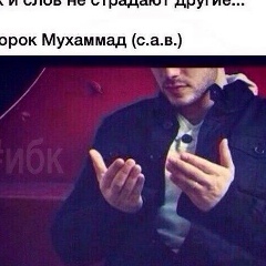 Луиза Мутаева, 04.11, Грозный