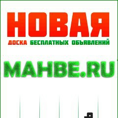 Махбе Ингушев, 05.03.1987