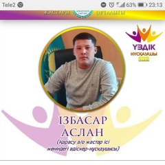 Aslan Izbasar, 04.06.1993, Алматы