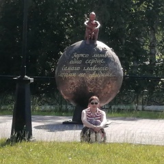 Юлия Конева, 18.01, Сатка