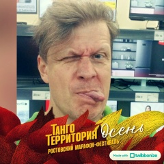 Сергей Анатольевич Резников, 01.10.1971, Ростов-на-Дону