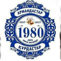 Баука Жакайым, 06.06, Кызылорда