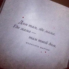 Малика Нуралина, 27.08