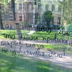 Анастасия Барбус, Сочи