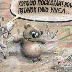 Максим Серов, 16.11, Москва