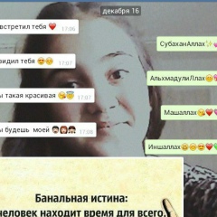 Tamilla Novruzova, 13.10