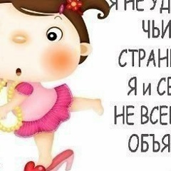 Катюша Фоминова, 11.12.1987, Актобе