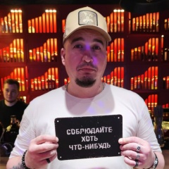 Александр Снайковский, 04.07, Москва