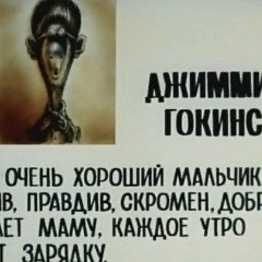 Игорь Садыков, 09.11.1989, Новосибирск