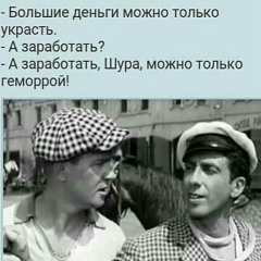 Дима Васякин, 11.01, Киев