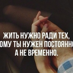 Инна Мовчан, 23.07.1984, Черкассы