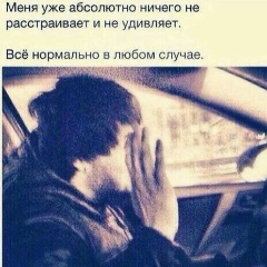 Фируз Назриев, 04.09, Москва