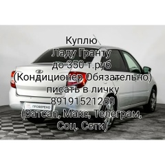 Андрей Зорков, Уфа