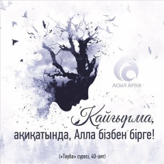 Алжан Нуридинов, 11.01.1989, Сарыагаш