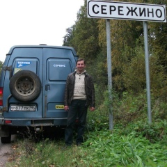 Сергей Отрешко, 26.05.1967, Санкт-Петербург