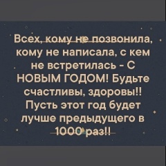 Нина Громова, 02.09, Сясьстрой