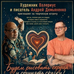 Valerius Валериус, 13.06, Санкт-Петербург