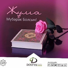 Бахтияр Махематов