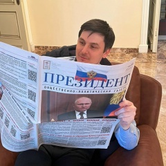 Евгений Фролов, Ура-Тюбе