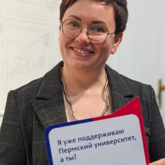 Ксения Пунина, 10.04.1981, Пермь