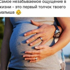 Sabinka Ismanova, 13.09.1991, Шымкент