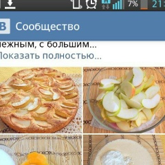 Атырау Τимофеева, 20.07.1990, Атырау