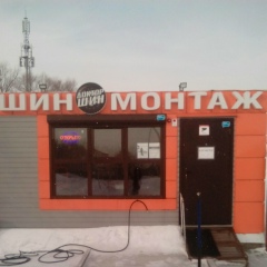 Денис Фатеев, 18.05