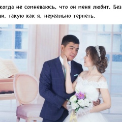 Перизат Болатбекова, 08.05.1996, Кызылорда