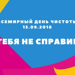 Маруся Иванова, 20.03, Москва