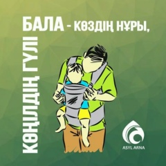 Жанерке Кожан, 18.10.1994, Сарыагаш