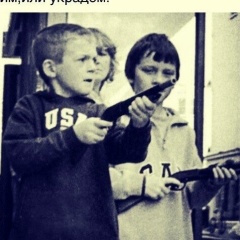 Имя Фамилия, 18.09, Елец