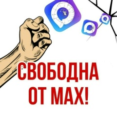 Добро Слава